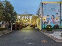 -云间粮仓