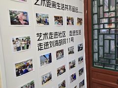 -100家灵感仓库·DIY团建(什刹海店)
