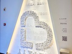 -菲住布渴酒店自助餐厅(阿里巴巴西溪园区店)