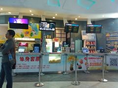 -金逸影城(明发IMAX店)