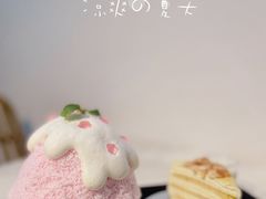 -丹礼糖甜品