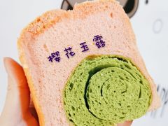 -爸爸糖吐司面包(保定未来石万达广场店)