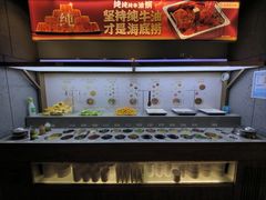 -海底捞火锅(万丰桥店)