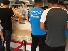 -永和大王(广渠店)
