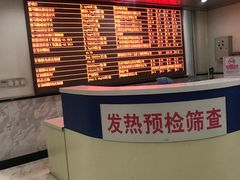 -北京市中关村医院