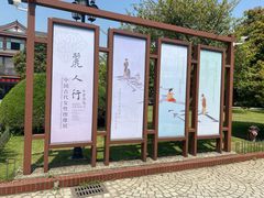 -浙江省博物馆(孤山馆区)