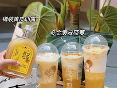 -喜茶(广州北京路惠福东店)