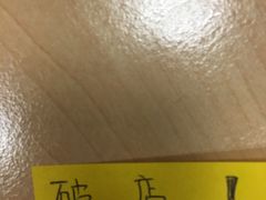 -其美潮州鱼旦粉世家(花城汇南区分店)