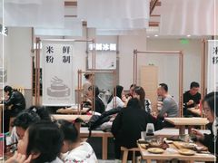 大堂-小满手工粉(北京来福士店)
