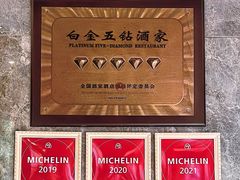 -南园酒家(前进路店)