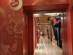 -北京饭店