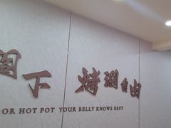 -腾阁自助餐厅(朝林广场店)