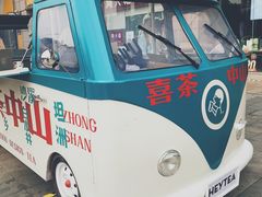 -喜茶(中山利和新地店)