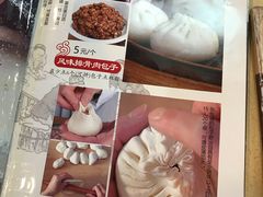 -张包铺(道外店)