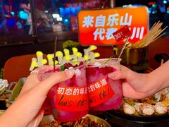 -何师烧烤Pro ·江湖川菜·小龙虾·精酿(太古里旗舰店)