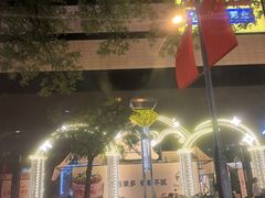 -北国商城