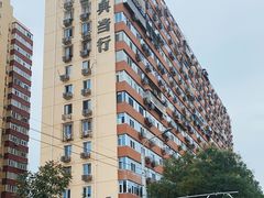 -阜昌典当行(阜成门店)