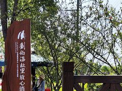 -刘伯温故里景区百丈漈