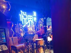 -悦界酒吧(后海店)
