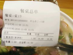 账单-飨府.老淮面馆.自营(清河路店)