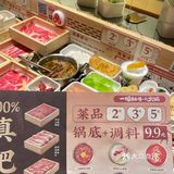 长沙!新开的!!不敢想象有多好吃…!