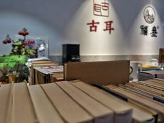 大堂-古耳咖啡(北锣店)
