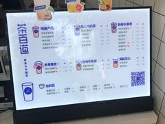 菜单-茶百道(翠柏店)