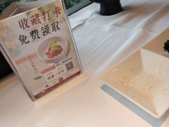 -苏浙汇(肇嘉浜路总店)