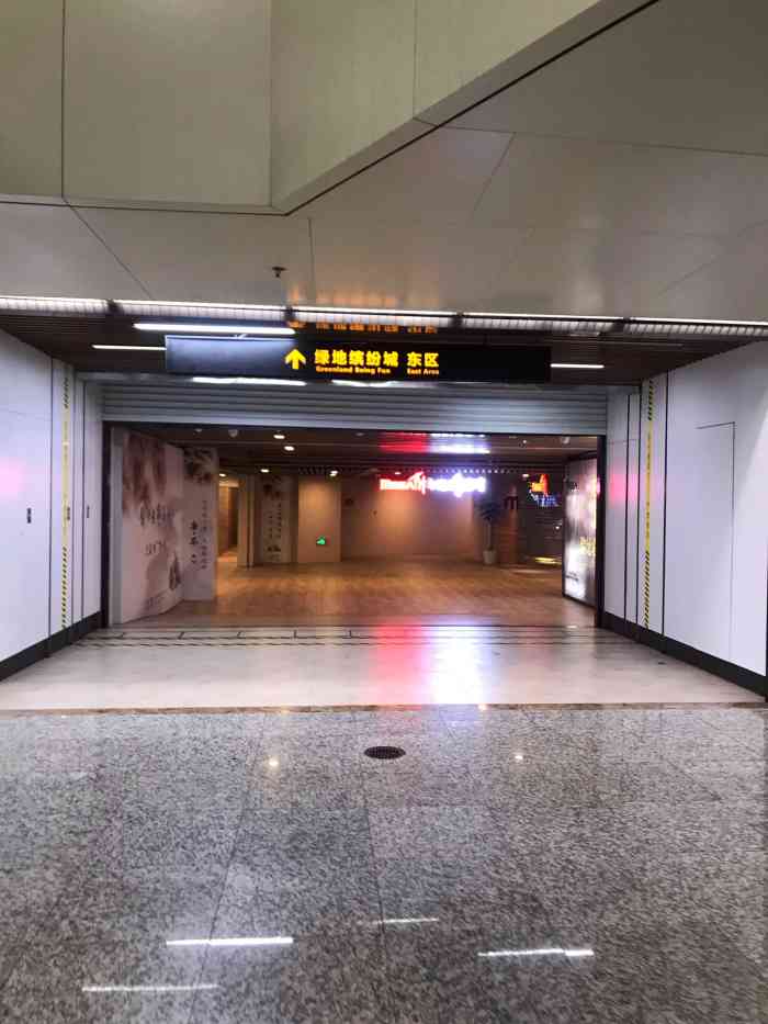 东安路地铁站图片