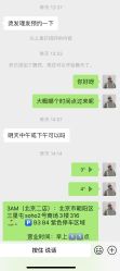 -3AM·S HAIR SALON烫发染发接发