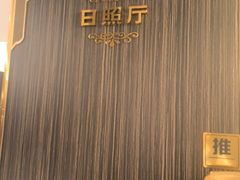 -玉林烤鸭店(垡头店)