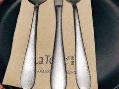 -La Terre乐田(万象城店)