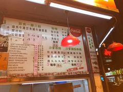 -豪華小食.華記