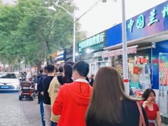 -同来顺烧烤餐厅(哈尔滨道店)