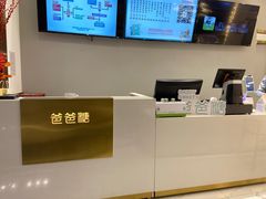 -爸爸糖吐司面包(兰州中心店)