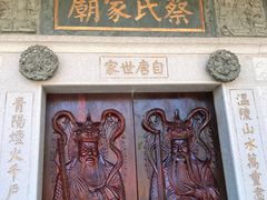 -晋江五店市传统文化旅游区