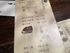 -青藤茶馆(凤起路店)