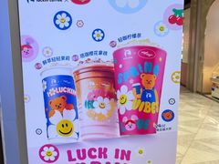 -瑞幸咖啡(凯德虹口龙之梦店)