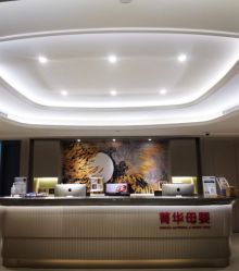 点击看大图 -杭州医学院附属妇儿医院