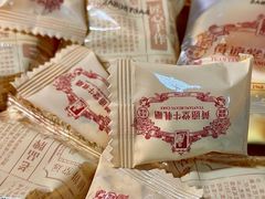 -黄远堂凤梨酥·伴手礼(中山路六店)