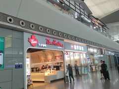 -Tims天好咖啡·贝果(成都东站捷枫店)