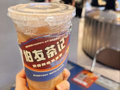 -伯友茶记(中华广场店)