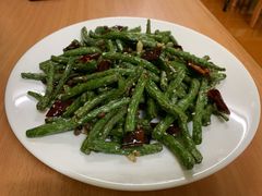 干煸豆角-绿岛餐厅