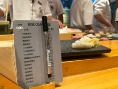 -鮨冠OMAKASE食べ放题(北京首店)
