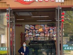 -小团圆灶台鱼·百城头牌菜(千岛湖店)