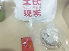 -巴蜀王氏现捞(二十四城店)