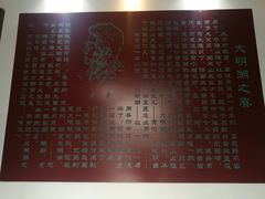-老舍旧居