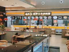 -陇兴楼兰州拉面(西安咸阳国际机场店)