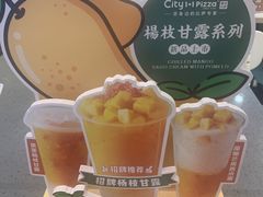 -City1+1城市比萨·意面(摩天活力城店)