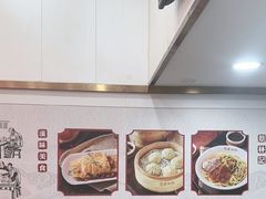 -蔡林记(胭脂路店)